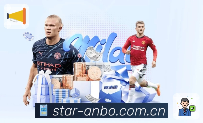 安博体育App界面：事件时间线、最近变化与数据对比